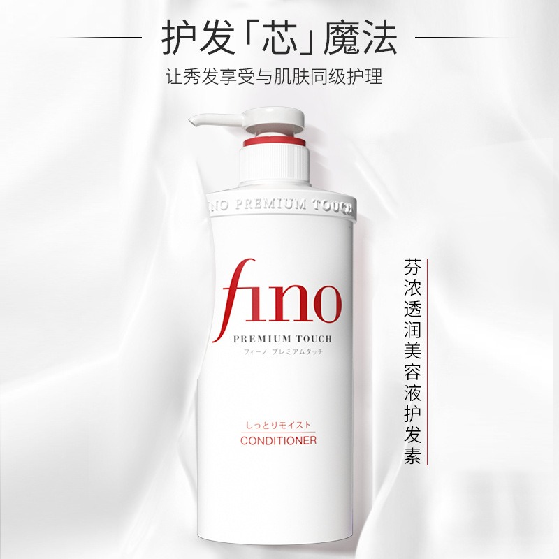 Fino Shampoo Conditioner 550ml – Hair Care Fino Bewertung und Preis