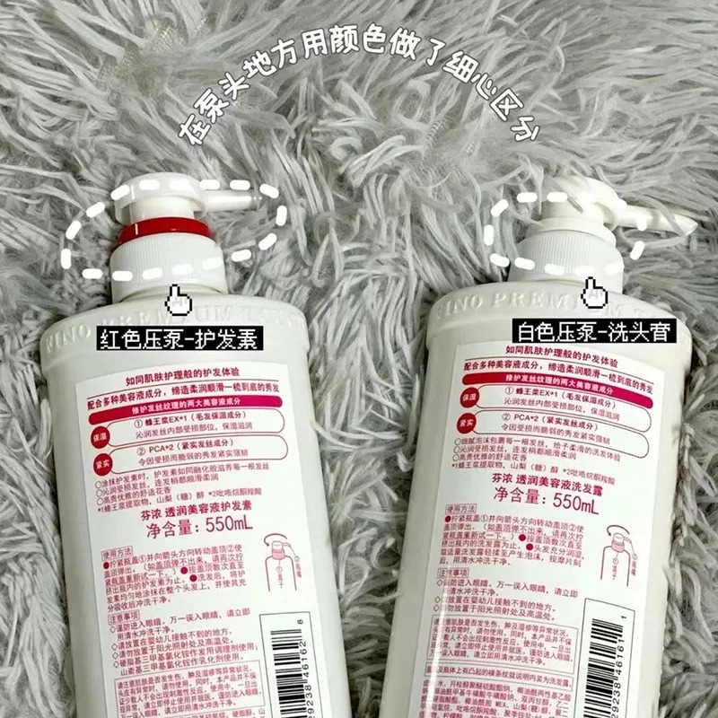 Fino Shampoo Conditioner 550ml – Hair Care Fino Bewertung und Preis
